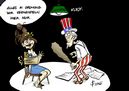 TTIP-Verhandlungen © Paolo Calleri