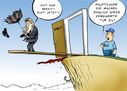 Brexit-Exit  Paolo Calleri